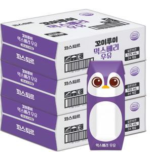 파스퇴르 꼬미루미 믹스베리우유 125ml 72팩