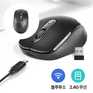 COSY 충전식 무소음 듀얼 무선+블루투스 마우스 (블랙) / 아이패드 갤럭시 태블릿 노트북 휴대용 무선마우스