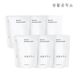 [생활공작소][생활공작소]핸드워시 리필 200ml x 6개(향 선택)