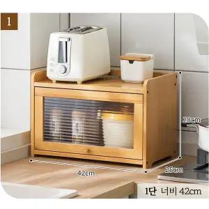 [셀링코리아]S 오송 원목 주방 미니수납장 B-045 1단 소형 낙하방지프레임 도어마그네틱 플립도어