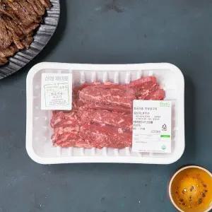 (항공) 호주산 안창살 구이용 (100g) (팩)