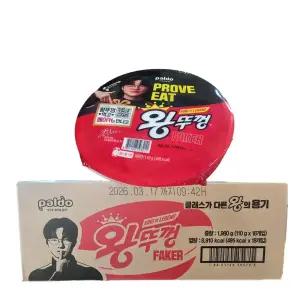 팔도 왕뚜껑 오리지날 110g x18개입