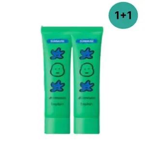 비플레인 선뮤즈 모이스처 선크림 50ml+50ml