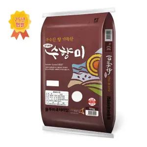 25년햅쌀 골드퀸3호 수향미10kg