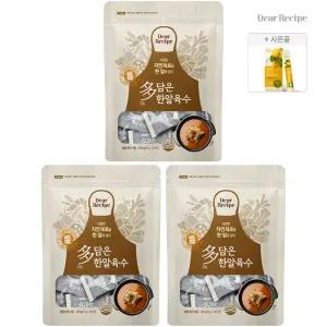 다담은 한알육수 멸치 파우치 20정 코인 동전 3개 (총 60정) (레몬즙 EVENT)