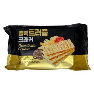 블랙 트러플 크래커 140g(28gx5봉) 해외 수입 과자 안주