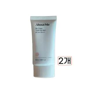 어바웃미 비 클린 톤업 선 50ml 2개