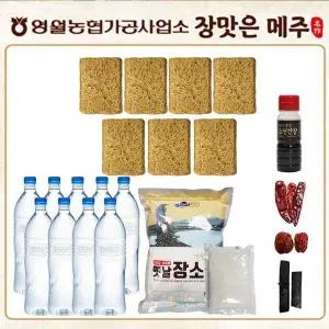 [NS홈쇼핑]영월농협 메주세트 (누름독 제외)[35624772]