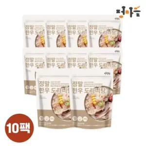 [정마을] 국내산 한우 도가니탕 500g x 10팩 실온보관 한우 스지 도가니 보양식