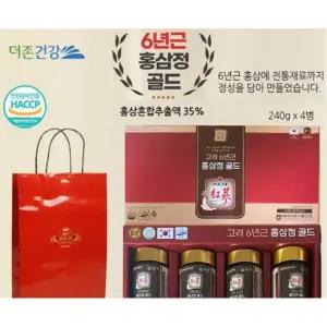 면역증진 고려 6년근 홍삼정골드 240g*4병 /쇼핑백포함/선물세트