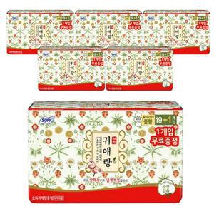 쏘피 귀애랑 울트라날개 중형 20Px6팩
