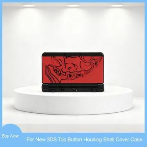 [호환품]닌텐도 호환 3DS 쉘 상하 하우징 교체용 페이스플레이트 커버 뉴 케이스용