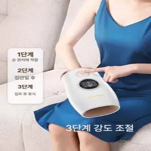 르몽드 손가락온열기 무선 팔목 손찜질기 찜질 손