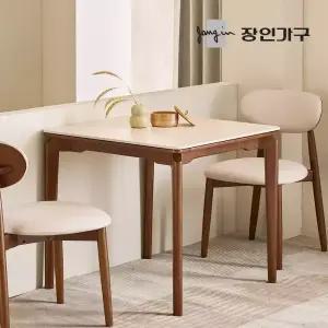 장인가구 해롤드 포세린 세라믹 다이닝 사각 2인 식탁 테이블 800