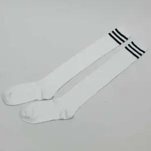 여자긴양말 패션템 삼선 투톤 니하이 오버 니삭스 화이트