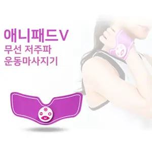 패드 애니패드V 무선 저주파 운동마사지기
