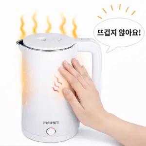 리빙센스 듀얼 레이어 이중보온 대용량 2L 무선포트 LSK-3133W