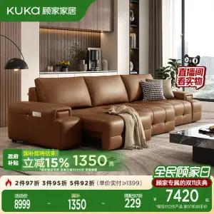 전동 가죽 소파베드 침대로 이태리풍 거실용 소파 리클라이너 변환