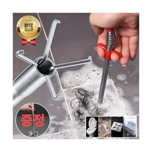 살림아빠 배수구 머리카락 집게 하수구 싱크대 막힘