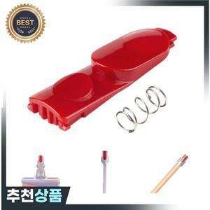다이슨 호환 V7 V8 V10 V11  V15 전기 청소기 부품용 클린 헤드 클램프 래치 버튼 연장봉 완드 튜브 롱 버