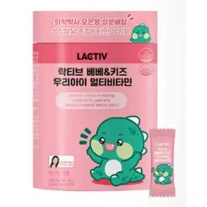 (정품) 4개월분 락티브 종합 멀티 비타민 박사 배합 키즈 유아 츄어블 영양제 60정, 4개