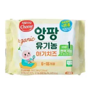 서울우유 앙팡 아기치즈 1단계 360g x 4봉 (80매) 초기 단계 치즈