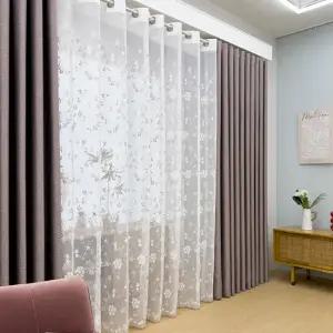 리시안 암막커튼+코디커튼+커튼봉(특대형)