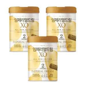 남양유업 임페리얼드림 XO 골드 2단계 800g 3캔