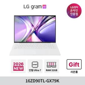 LG그램 16 16ZD90TL-GX79K U7/32G/256G/프리도스 영상편집 캐드 가벼운 고사양 AI노트