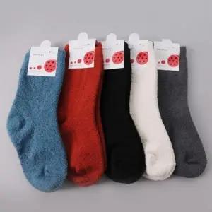 유아동 아기 양말 수면양말 한겨울 극세사 세트 무지 아기 극세사 유아동