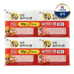 [대림냉장] 한돈 슬라이스햄 180g(90gx2) x 2개