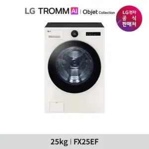 [1등급] LG 트롬 오브제컬렉션 세탁기 25kg FX25EF FX25GF