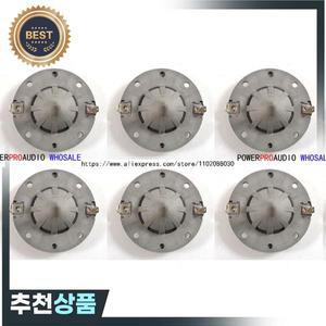 JBL 2408 2408H 2408J 용 6PCS D8R2408 다이어프램 압축 드라이버 361549-001 순수 알루미늄 와이어