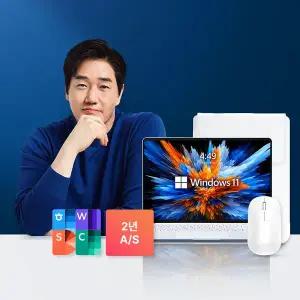 [베이직스]베이직북16 프로 16/256GB 윈도우11 노트북 가득패키지 (2024 한컴오피스+파우치+마우스+AS 2년)