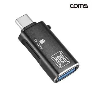 [골드스마일]ToB Coms C타입 OTG 카드리더기 USB 3.0 5Gbps TF카드 IH874