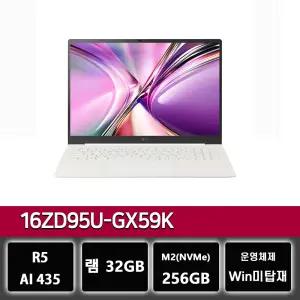 LG그램 프로 16ZD95U-GX59K 16인치 32GB R5 AI 435 가벼운 노트북