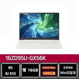 LG그램 프로 16ZD95U-GX56K 16인치 16GB R5 AI 435 가벼운 노트북 500GB교체