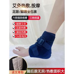 발목 전기 찜질기 발바닥 사무실 온수 뒤꿈치 안마기 마사지 종아리 다리 무릎온열기 온찜질