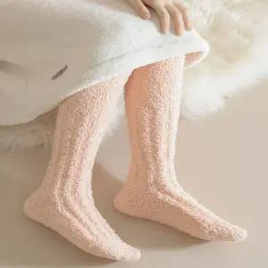 여성 6컬러 보들보들 20CM 30CM 장목 수면양말