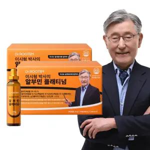 닥터루템 이시형 알부민 플래티넘 2박스 (30병)