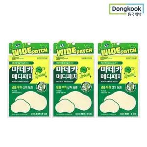 [동국제약] 흉터케어 마데카 메디패치 스페셜 와이드 12매 3개