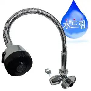 ( )수드림79 수도꼭지 주방자바라 수전자바라 수전용품 수도용품 욕실용품