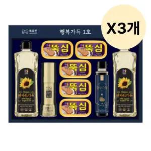 목우촌 햄 조미료 설 선물세트 명절 행복가득1호 X3개