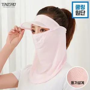[신세계라이브쇼핑]텐제로 햇빛 차단 안면 레쉬가드 마스크 핑크 골프 등산 낚시 조깅 러닝
