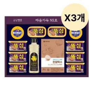 목우촌 설날 종합 선물 세트 햄 참치 캔 N5호 X3개