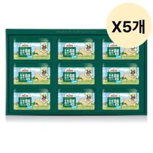 삼립 통조림 라이트 햄 설 명절 선물세트 3호 X5개