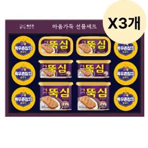 목우촌 통조림 날 명절 선물세트 참치 햄 M10호 X3개