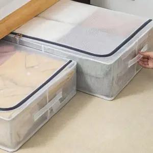 (색상9 중 30L)방수 30L 속옷 옷정리함 수납 이불 박스 침대밑 투명