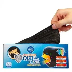 [하프클럽/]블랙 데일리 마스크 성인용 50매
