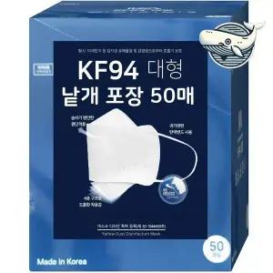 [하프클럽/]화이트 마스크 고급 방역 마스크 안전 마스크